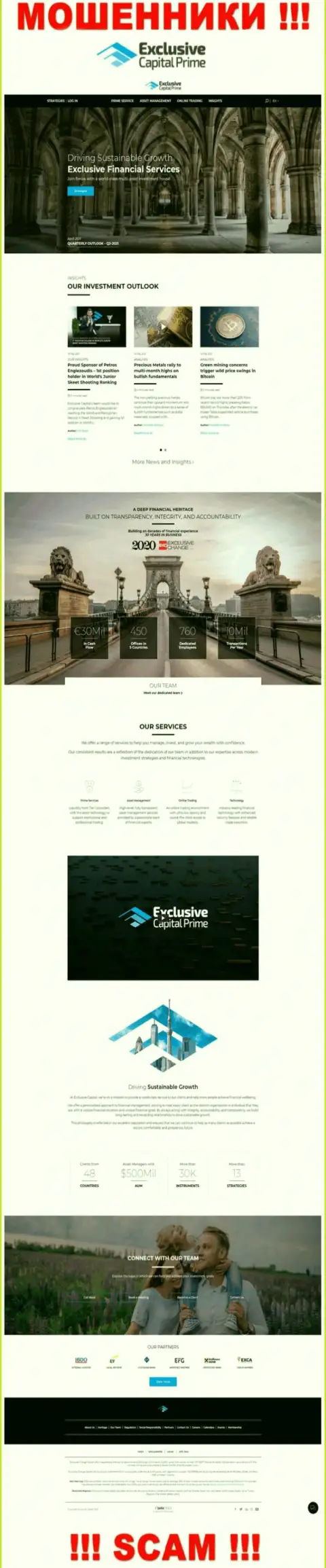 Скрин официального сайта ExclusiveCapital Com - ExclusiveCapital Com