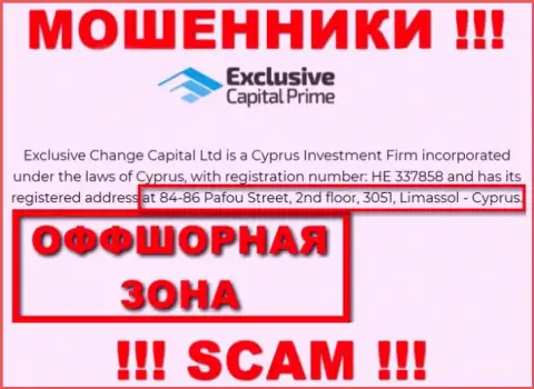 Будьте очень бдительны - компания ЭксклюзивКапитал Ком засела в оффшоре по адресу 84-86 Пафою Стрит, 2-й этаж, 3051, Лимассол - Кипр и сливает своих клиентов