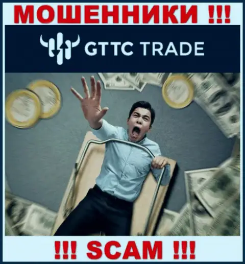 Рекомендуем избегать internet-махинаторов GT-TC Trade - рассказывают про много прибыли, а в конечном итоге оставляют без денег