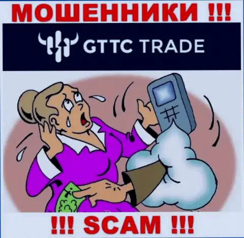 Аферисты GTTC Trade склоняют малоопытных клиентов покрывать налоги на доход, БУДЬТЕ ОЧЕНЬ ВНИМАТЕЛЬНЫ !!!