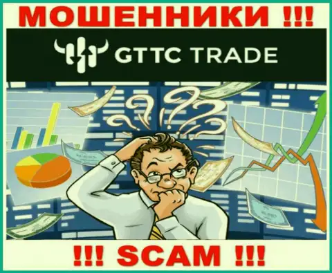 Забрать обратно финансовые вложения из GT TC Trade своими силами не сумеете, посоветуем, как именно нужно действовать в этой ситуации