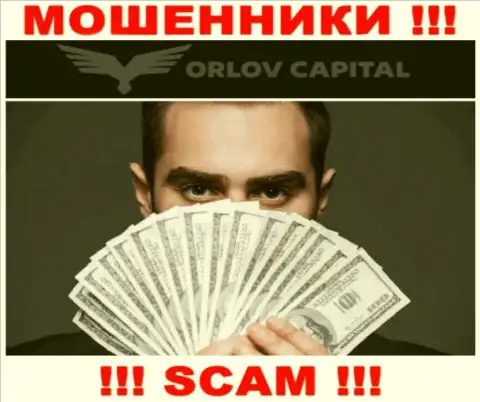 Крайне рискованно соглашаться совместно работать с internet-кидалами Orlov Capital, прикарманят вложенные денежные средства