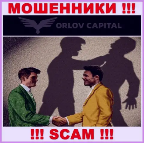 Орлов-Капитал Ком жульничают, предлагая перечислить дополнительные средства для рентабельной сделки