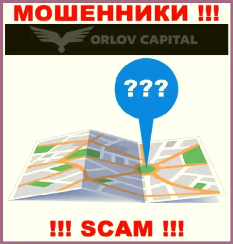 Отсутствие информации в отношении юрисдикции ОрловКапитал, является признаком мошеннических уловок