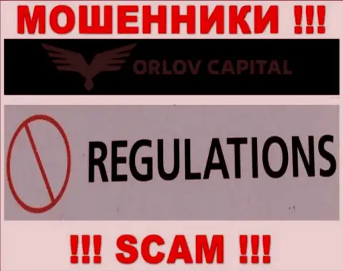Кидалы Orlov-Capital Com свободно жульничают - у них нет ни лицензионного документа ни регулятора