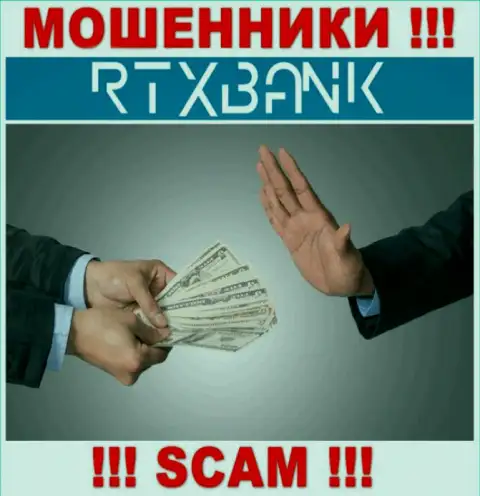 Воры RTXBank Com могут попытаться уболтать и Вас вложить к ним в контору финансовые активы - БУДЬТЕ ОЧЕНЬ БДИТЕЛЬНЫ