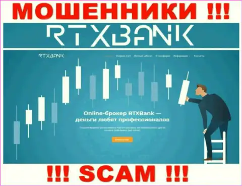 RTXBank Com - это официальная онлайн страничка разводил РТХ Банк