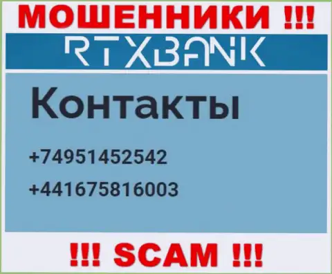 Забейте в блэклист номера телефонов RTXBank это МОШЕННИКИ !!!