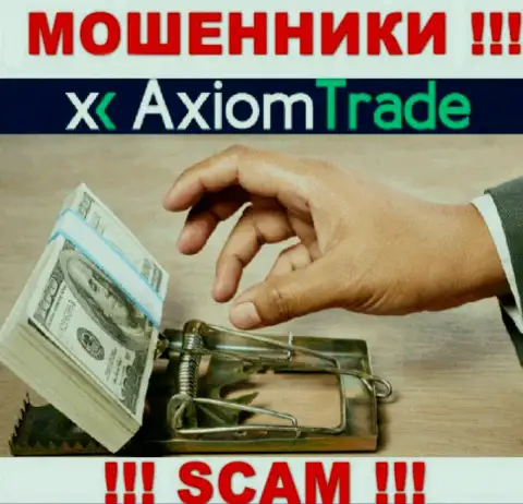 Ни средств, ни прибыли с брокерской организации Axiom-Trade Pro не сможете вывести, а еще и должны останетесь данным интернет-обманщикам