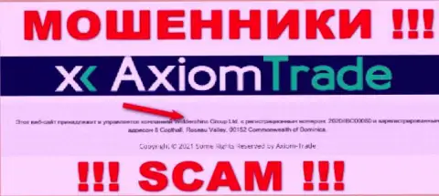 Widdershins Group Ltd - данная контора владеет обманщиками Axiom-Trade Pro
