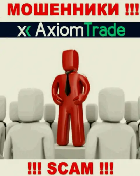 Axiom Trade скрывают инфу о руководстве конторы