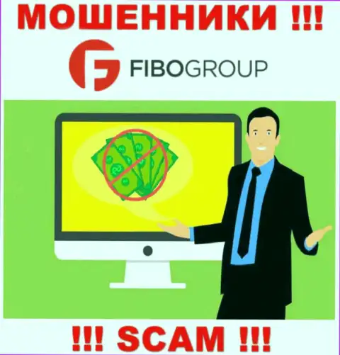 Мошенники Fibo Forex входят в доверие к неопытным игрокам и стараются раскрутить их на дополнительные финансовые вливания