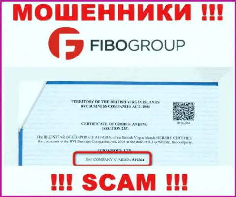 Номер регистрации жульнической конторы FIBO Group Ltd - 549364