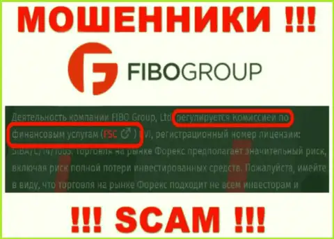 FSC - это регулирующий орган-мошенник, который крышует противоправные махинации FIBO Group