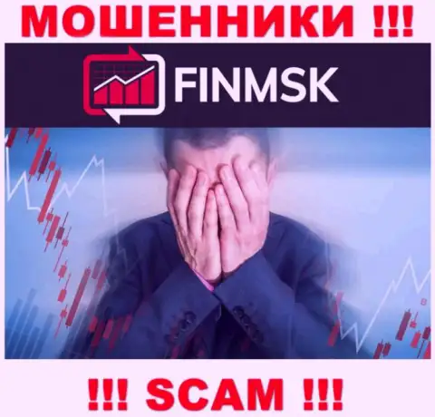FinMSK Com - это КИДАЛЫ увели вклады ? Подскажем как забрать назад
