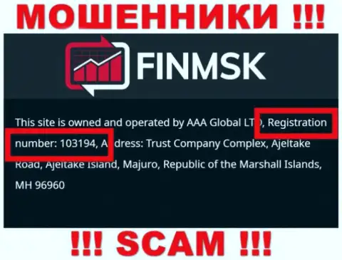 На ресурсе воров FinMSK показан именно этот рег. номер указанной компании: 103194