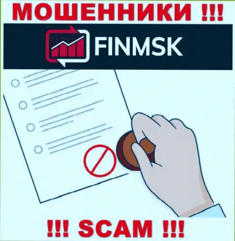 Вы не сможете отыскать инфу о лицензии на осуществление деятельности internet мошенников FinMSK, потому что они ее не смогли получить
