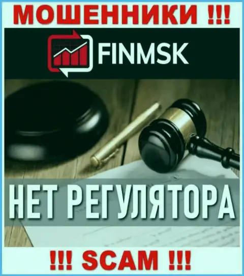 Деятельность FinMSK ПРОТИВОЗАКОННА, ни регулирующего органа, ни лицензии на право осуществления деятельности нет