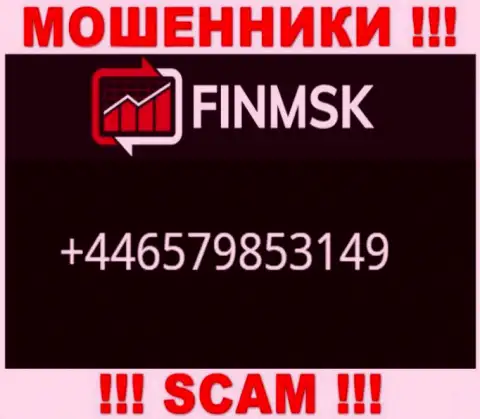 Входящий вызов от интернет мошенников Fin MSK можно ждать с любого номера телефона, их у них немало