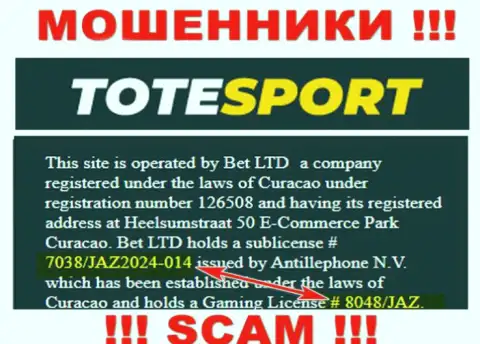 Предоставленная на веб-портале компании ToteSport лицензия, не мешает присваивать денежные вложения лохов