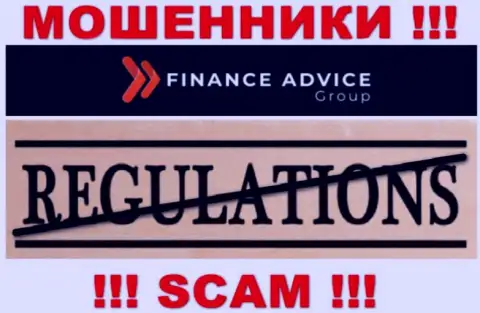 Компания Finance Advice Group - это МОШЕННИКИ !!! Действуют противоправно, так как у них нет регулирующего органа