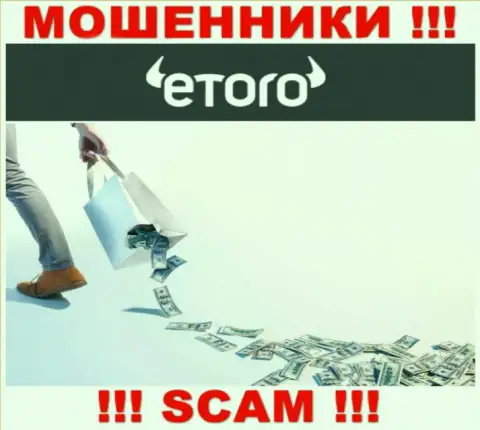 eToro Ru - это internet ворюги, можете потерять абсолютно все свои финансовые вложения