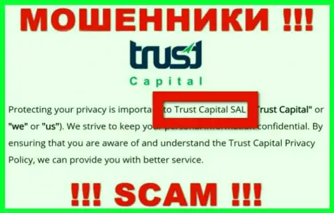 Траст Капитал это мошенники, а руководит ими Trust Capital S.A.L.