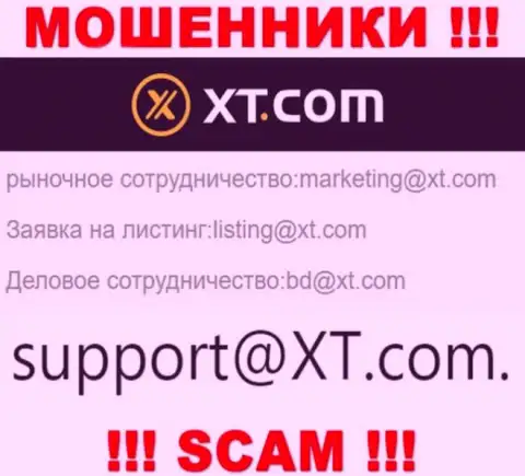 В разделе контактные данные, на официальном сайте мошенников XT Com, был найден представленный е-майл