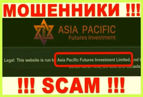 Свое юридическое лицо контора Азия Пацифик не прячет - это Asia Pacific Futures Investment Limited