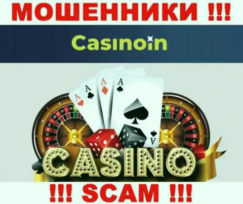 CasinoIn - это РАЗВОДИЛЫ, прокручивают свои делишки в области - Casino