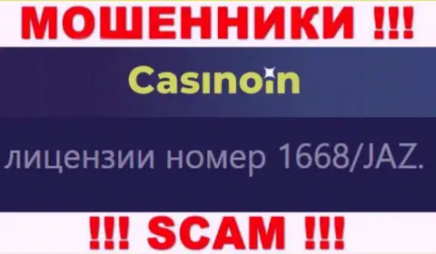 Вы не сможете вернуть финансовые средства из конторы CasinoIn, даже если зная их номер лицензии на осуществление деятельности с официального онлайн-ресурса