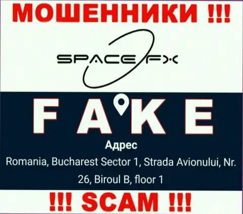 SpaceFX Org - это еще одни кидалы !!! Не собираются представить реальный официальный адрес конторы