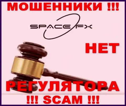 SpaceFX Org орудуют противоправно - у указанных обманщиков не имеется регулятора и лицензии, будьте крайне бдительны !!!