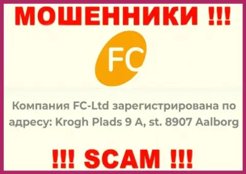 За грабеж доверчивых людей internet мошенникам FC-Ltd ничего не будет, поскольку они скрылись в оффшоре: Krogh Plads 9 A, st. 8907 Aalborg