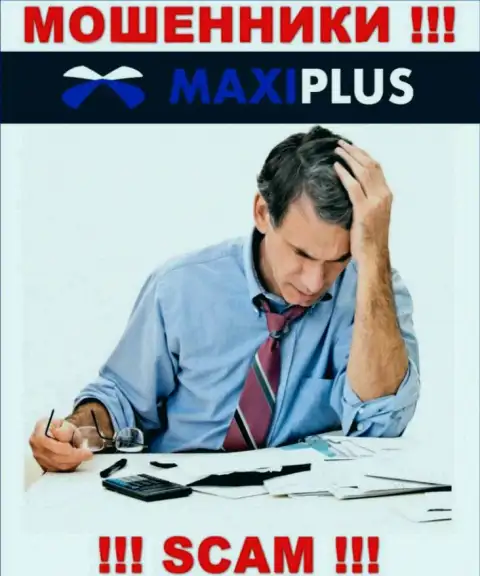 МОШЕННИКИ Maxi Plus уже добрались и до Ваших кровно нажитых ? Не стоит отчаиваться, сражайтесь