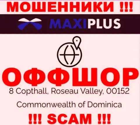 Нереально забрать вложенные деньги у компании Maxi Plus - они прячутся в оффшорной зоне по адресу 8 Coptholl, Roseau Valley 00152 Commonwealth of Dominica