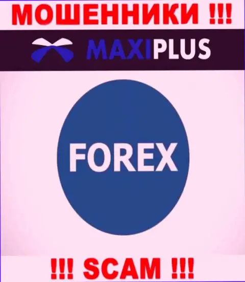 FOREX - именно в указанном направлении оказывают услуги кидалы Maxi Plus