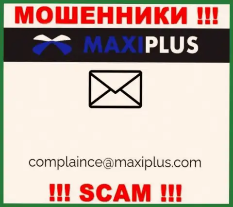 Не нужно переписываться с интернет кидалами Maxi Plus через их e-mail, могут легко развести на деньги