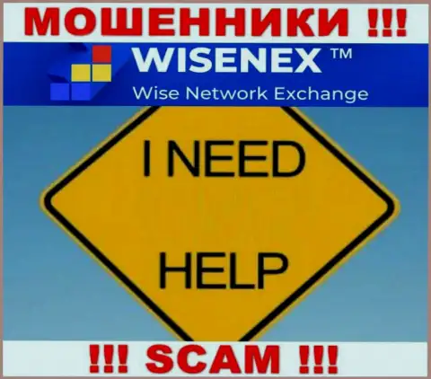 Не позвольте internet аферистам WisenEx отжать Ваши денежные активы - боритесь