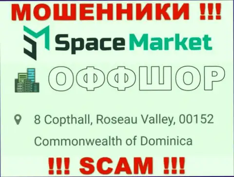 Избегайте совместной работы с интернет мошенниками SpaceMarket, Dominica - их место регистрации