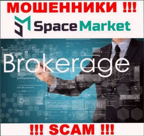 Сфера деятельности мошеннической конторы SpaceMarket - это Брокер