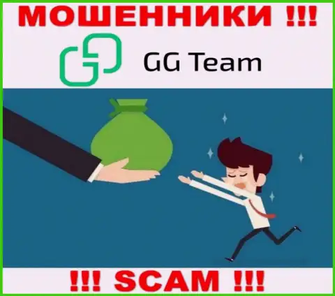 Купились на предложения взаимодействовать с конторой GG-Team Com ? Финансовых трудностей избежать не получится
