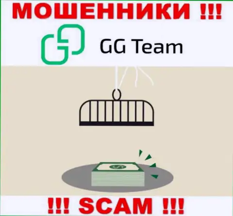 GG-Team Com - это грабеж, не верьте, что можете хорошо подзаработать, отправив дополнительно накопления