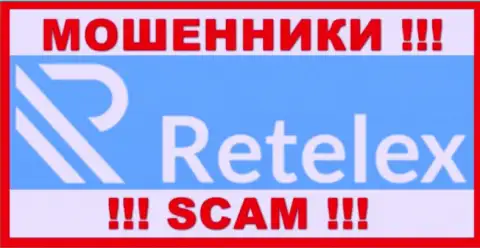 Retelex Com - это SCAM ! МОШЕННИКИ !
