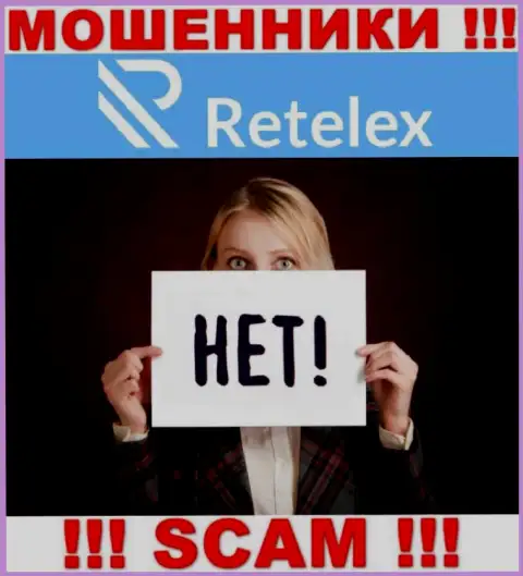 Регулирующего органа у организации Retelex Com нет !!! Не доверяйте данным аферистам вложенные денежные средства !!!