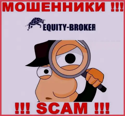 Equity Broker ищут новых жертв, отсылайте их как можно дальше
