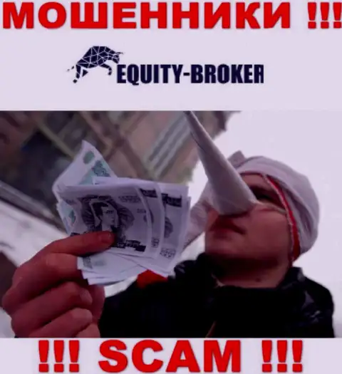 Equity Broker - ЛОХОТРОНЯТ !!! Не поведитесь на их призывы дополнительных финансовых вложений