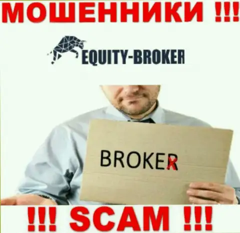 Equity-Broker Cc - это аферисты, их работа - Брокер, нацелена на воровство денежных вкладов доверчивых клиентов
