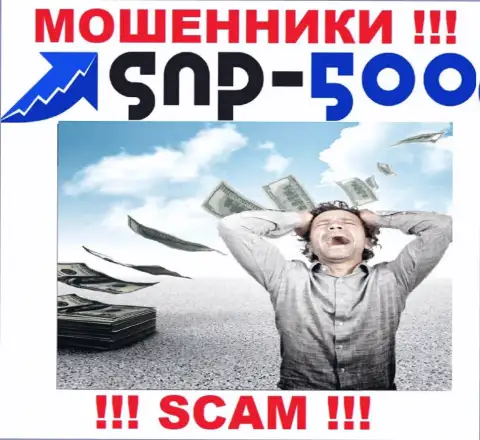 Избегайте internet-обманщиков СНП500 - рассказывают про горы золота, а в конечном итоге надувают