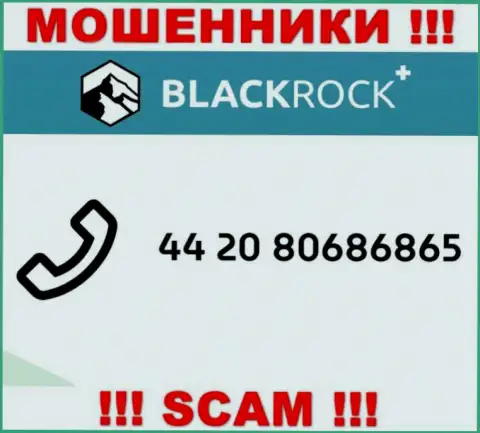 Мошенники из конторы Black Rock Plus, чтобы раскрутить людей на финансовые средства, звонят с различных телефонов